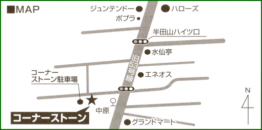 Cornerstone English �A�N�Z�X